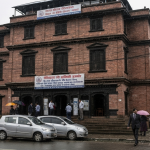 बैंकहरूको समस्या