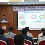 मधेस प्रदेश आर्थिक सर्वेक्षण