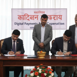 नेपाल भारत समझदारी