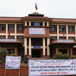 प्रदेश बजेट बाँडफाँड