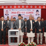 रास्वपा लुम्बिनी प्रदेश सभापति