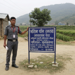 राउटे समुदाय प्रवेश शुल्क