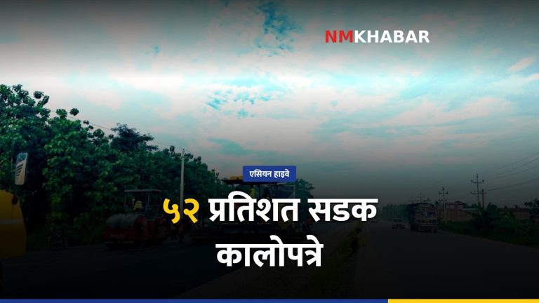 काँकरभिट्टा लौकही सडक