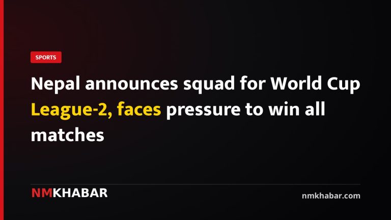 Nepal announces squad for World Cup League-2, faces pressure to win all matches
