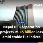 Nepal Oil Corporation projects Rs 7.5 billion loss amid stable fuel prices