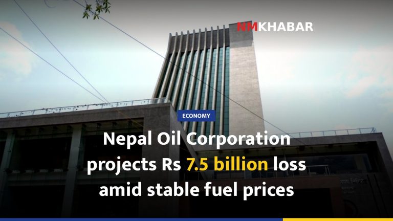 Nepal Oil Corporation projects Rs 7.5 billion loss amid stable fuel prices