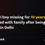 Saptari boy missing for 10 years reunited with family after being found in Delhi