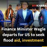 Finance Minister Wagle departs for US to seek flood aid, investment