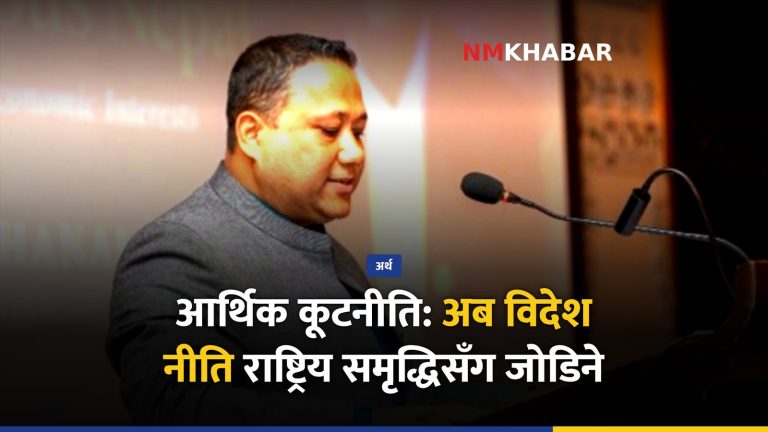 आर्थिक कूटनीति, विदेश नीति