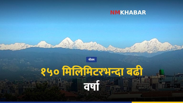 मनसुन बहिर्गमन नेपाल