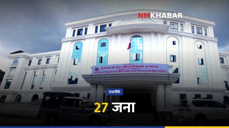 प्रधानमन्त्री सचिवालय सदस्य