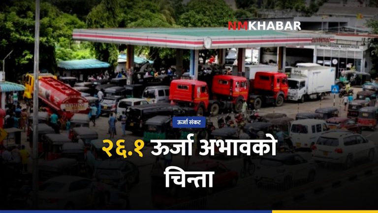 दक्षिणपूर्वी एसिया ऊर्जा संकट
