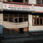 गर्भवती मृत्यु प्रकरण