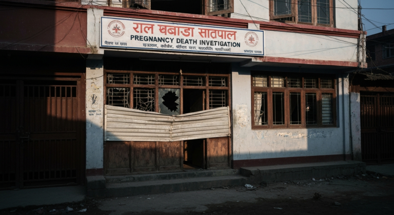 गर्भवती मृत्यु प्रकरण