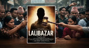 लालीबजार चलचित्र