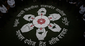 रास्वपा उम्मेदवार छनोट