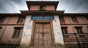 रोल्पा अस्पताल तलब