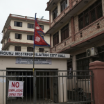 वीरगञ्ज महानगर, प्रमुख प्रशासकीय अधिकृत, तलब