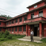 सरकारी अस्पताल बिदा