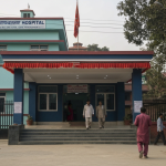 प्रचण्ड अस्पताल भर्ना