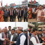 रास्वपा बारा बैठक