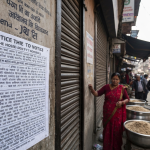 रमण-पटेल जेभी कालोसूची