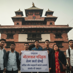 विद्यार्थी संगठन खारेज