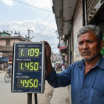 तेल मूल्य वृद्धि