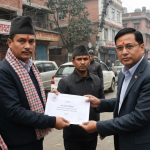 आरजु राणादेउवा अख्तियार