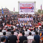 कांग्रेस एकता भेला