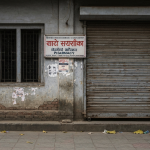औषधि पसल नवीकरण