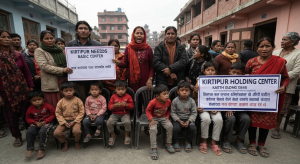 कीर्तिपुर होल्डिङ सेन्टर