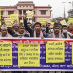 मधेस प्रदेश ल्याब टेक्निसियन तलब
