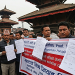 सवारी दर्ता रोक्का