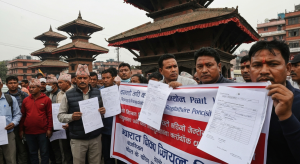 सवारी दर्ता रोक्का