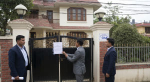 आरजु राणा अख्तियार बयान