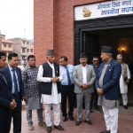 प्रधानमन्त्रीको सीमा अभिव्यक्ति