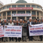 रास्वपा महाधिवेशन चितवन