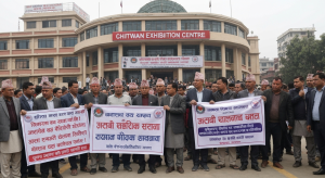 रास्वपा महाधिवेशन चितवन