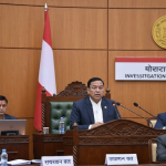 सम्पत्ति छानबिन आयोग