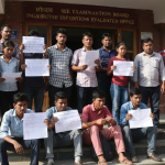 एसइई नतिजा त्रुटि