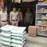 युरिया मल सिरहा