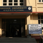 त्रिवि अध्ययन बिदा