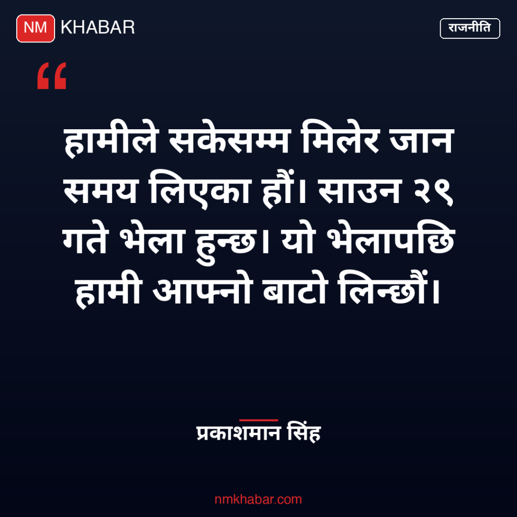 कांग्रेस विभाजन