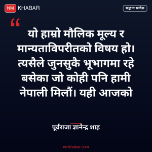सामाजिक सद्भाव