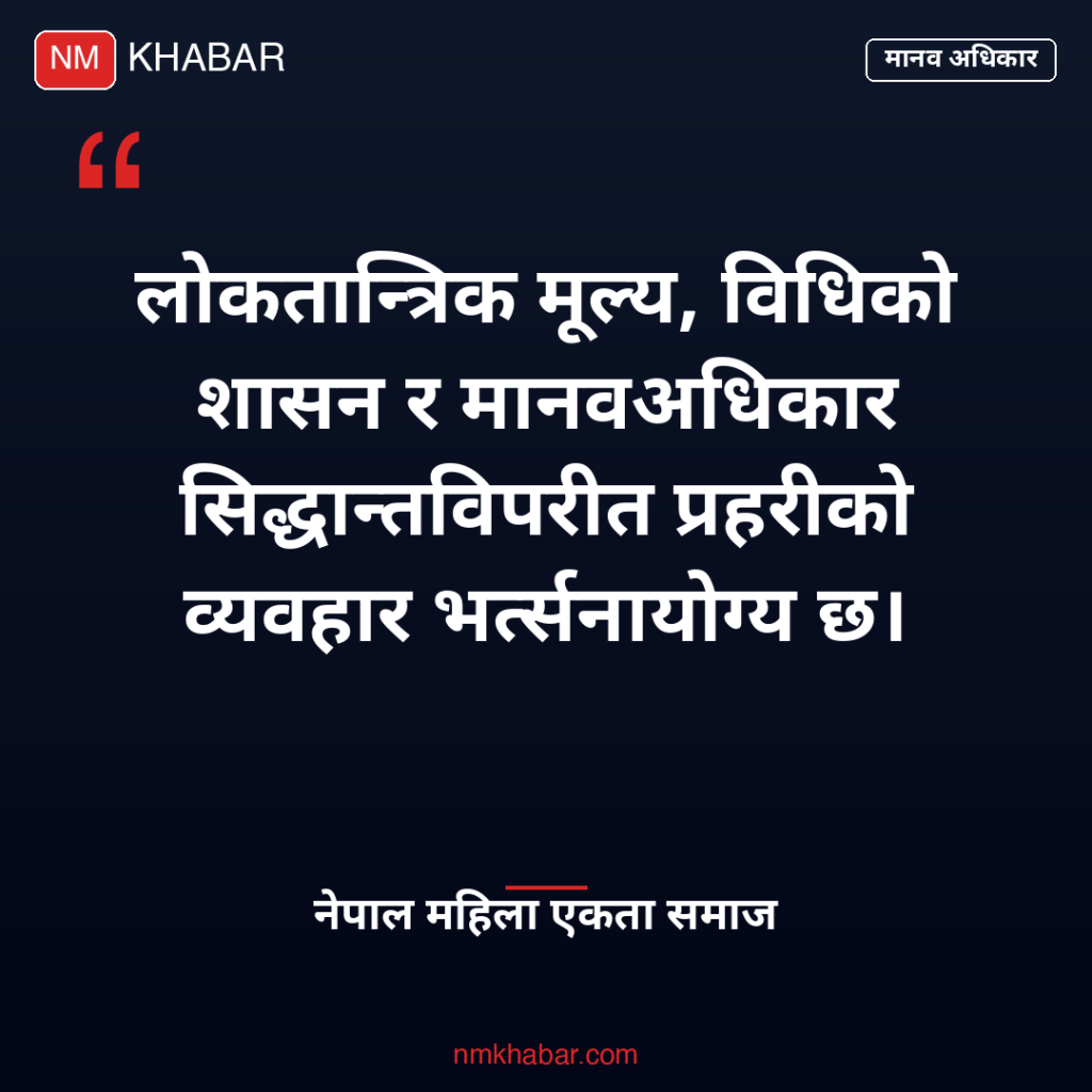 कीर्तिपुर होल्डिङ सेन्टर
