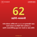 गुणस्तरहीन खाद्यान्न मुद्दा
