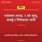 मधेसमा तनाव