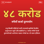 रश्मी पन्त पक्राउ