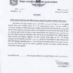 विमानस्थलबाट सुन बरामद